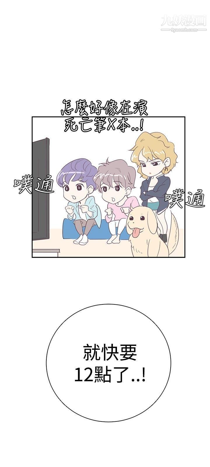 追杀金城武第3话