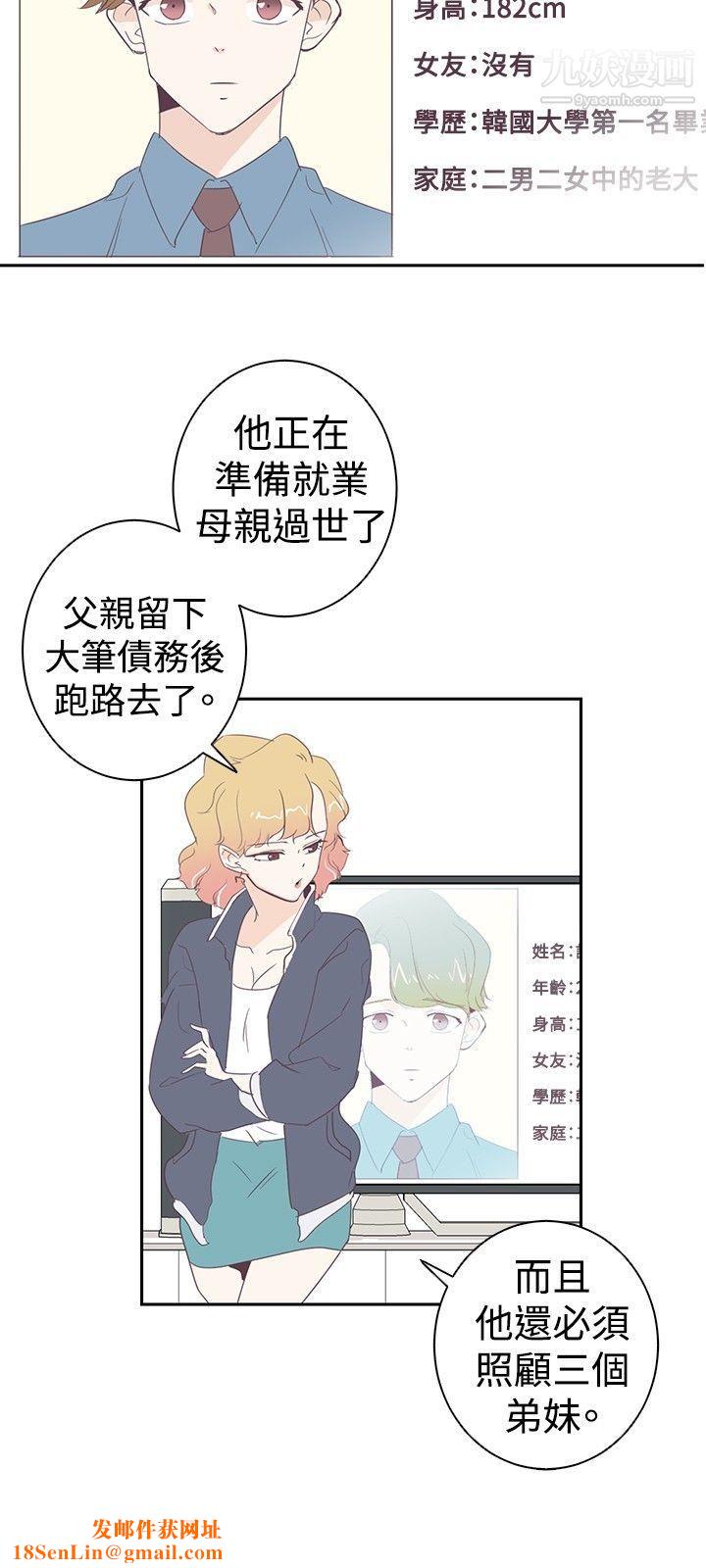 追杀金城武第4话