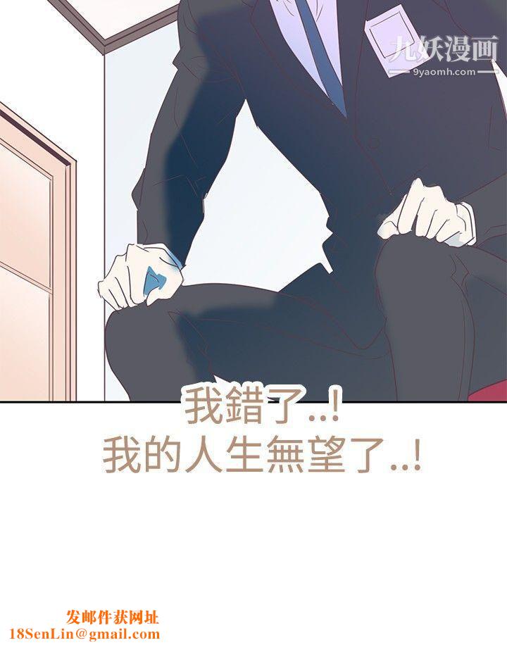 追杀金城武第4话