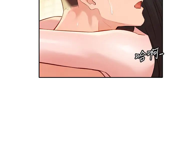 女神写真第25话-怡凛完全变成了我的女人