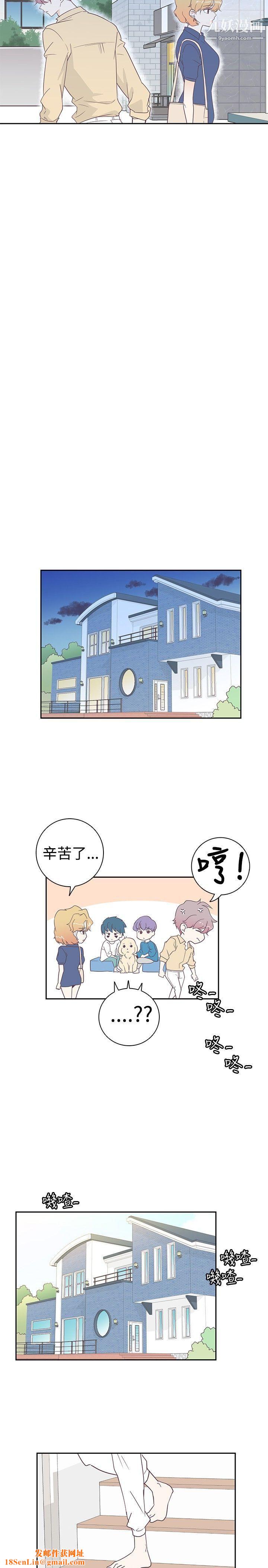 追杀金城武第6话