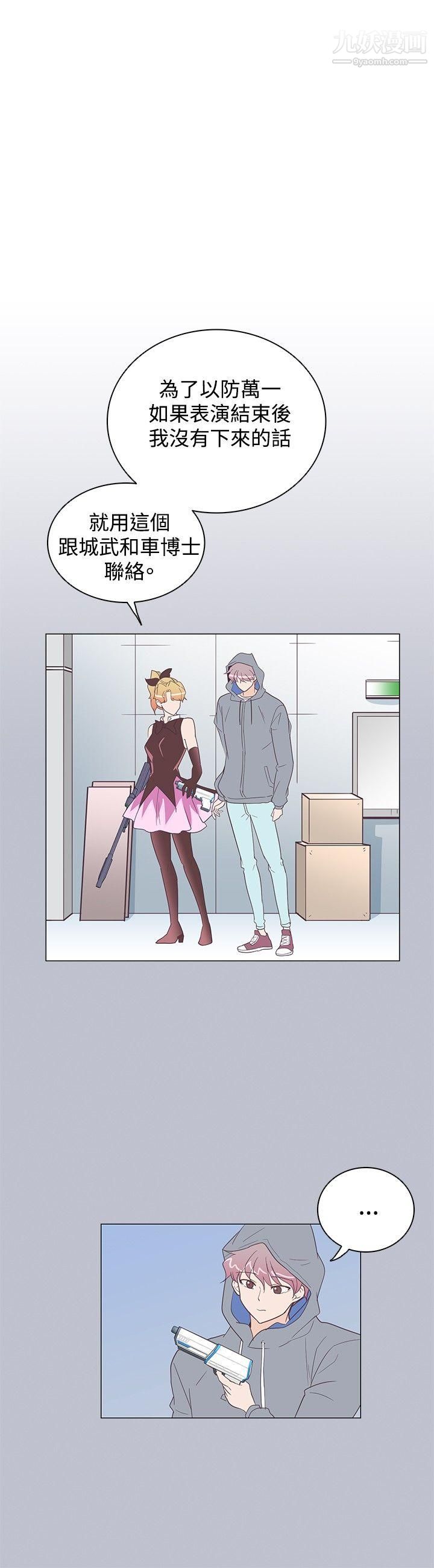 追杀金城武第8话