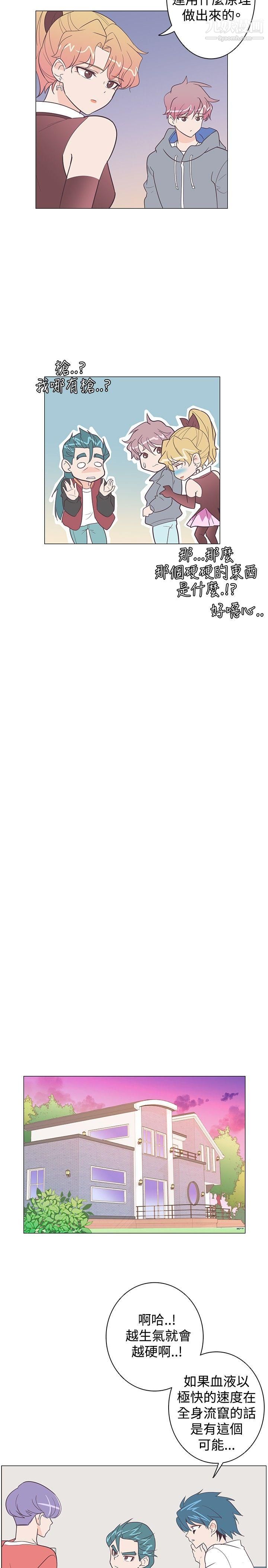 追杀金城武第9话