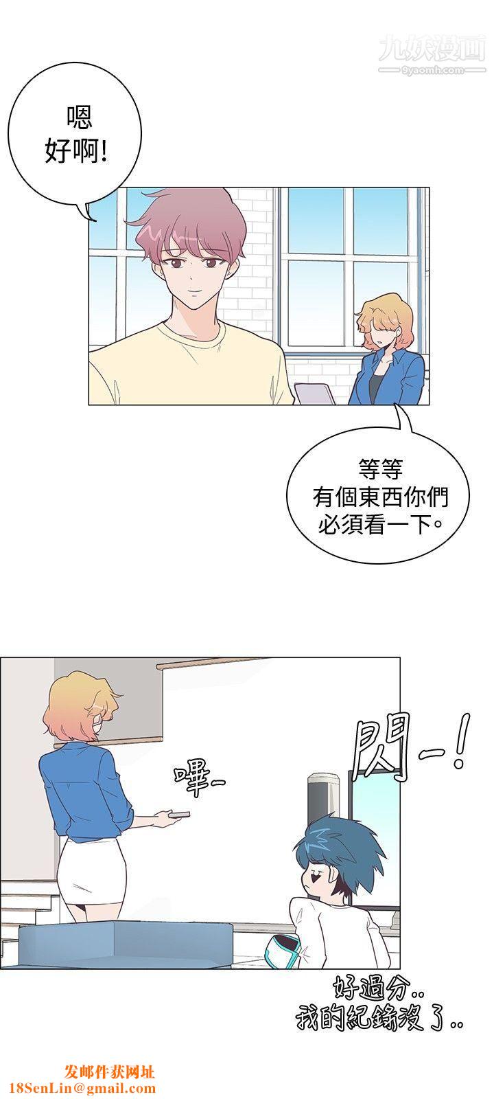 追杀金城武第10话