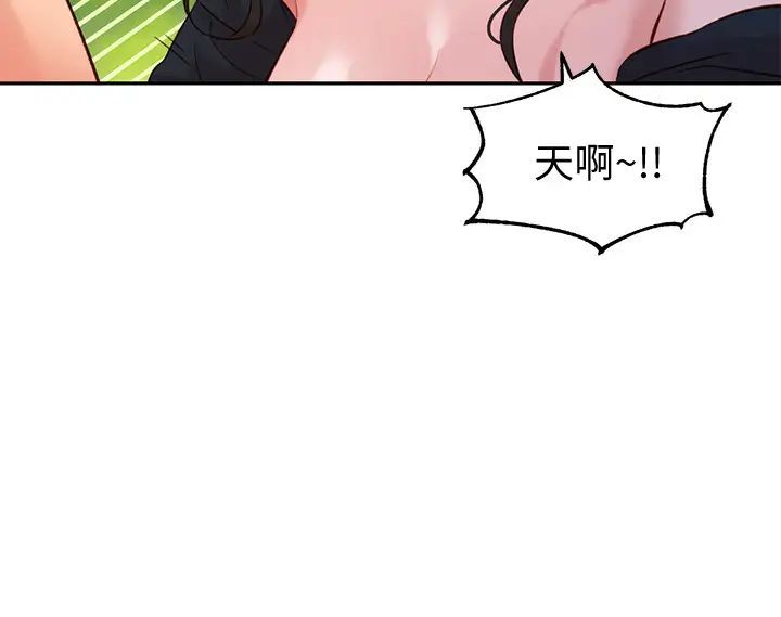 女神写真第29话-卖力清枪的怡凛