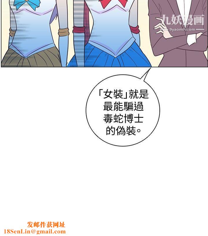 追杀金城武第10话