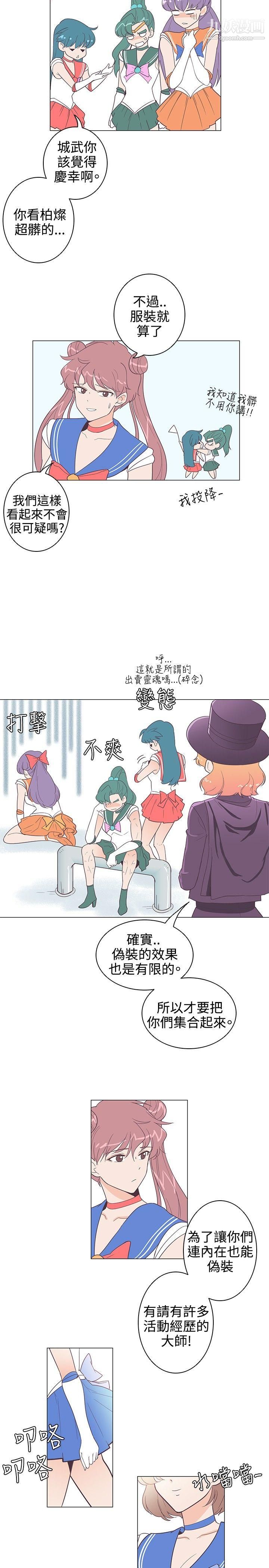 追杀金城武第11话