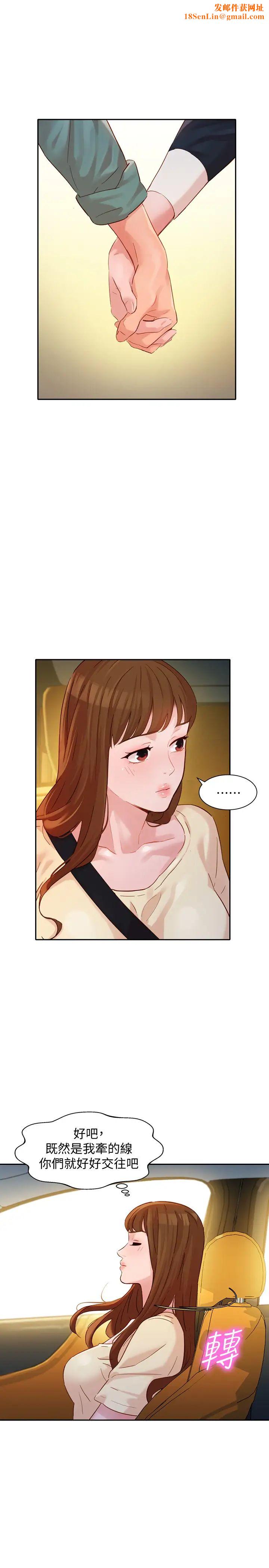 女神写真第30话-增强体力的健身俱乐部