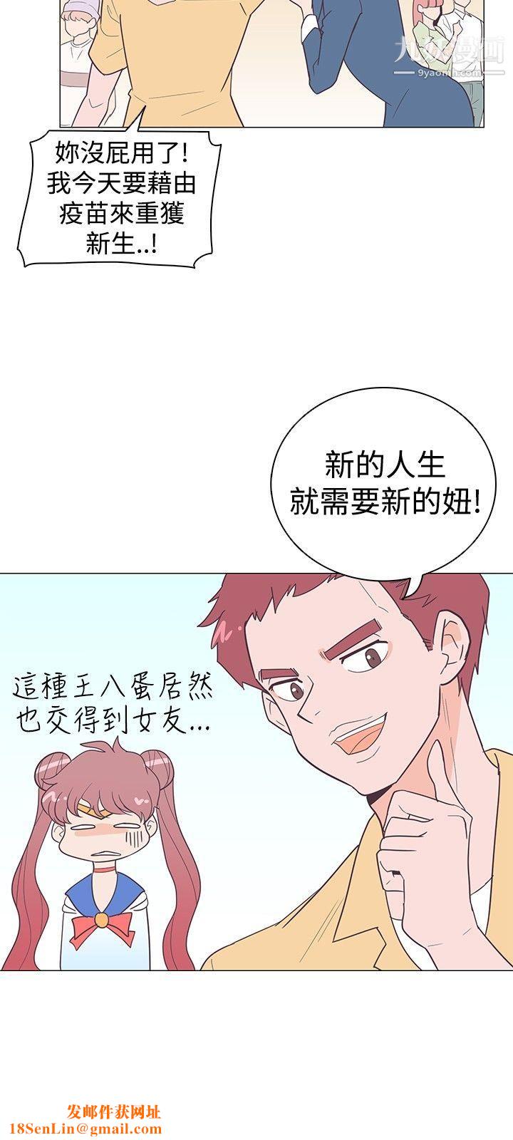 追杀金城武第11话