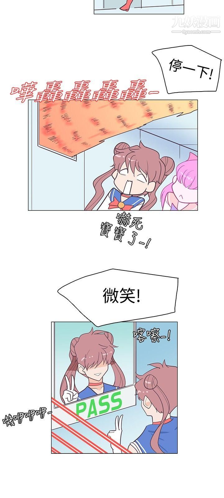 追杀金城武第12话