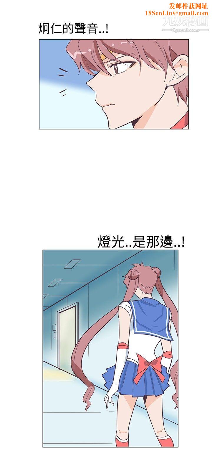 追杀金城武第12话