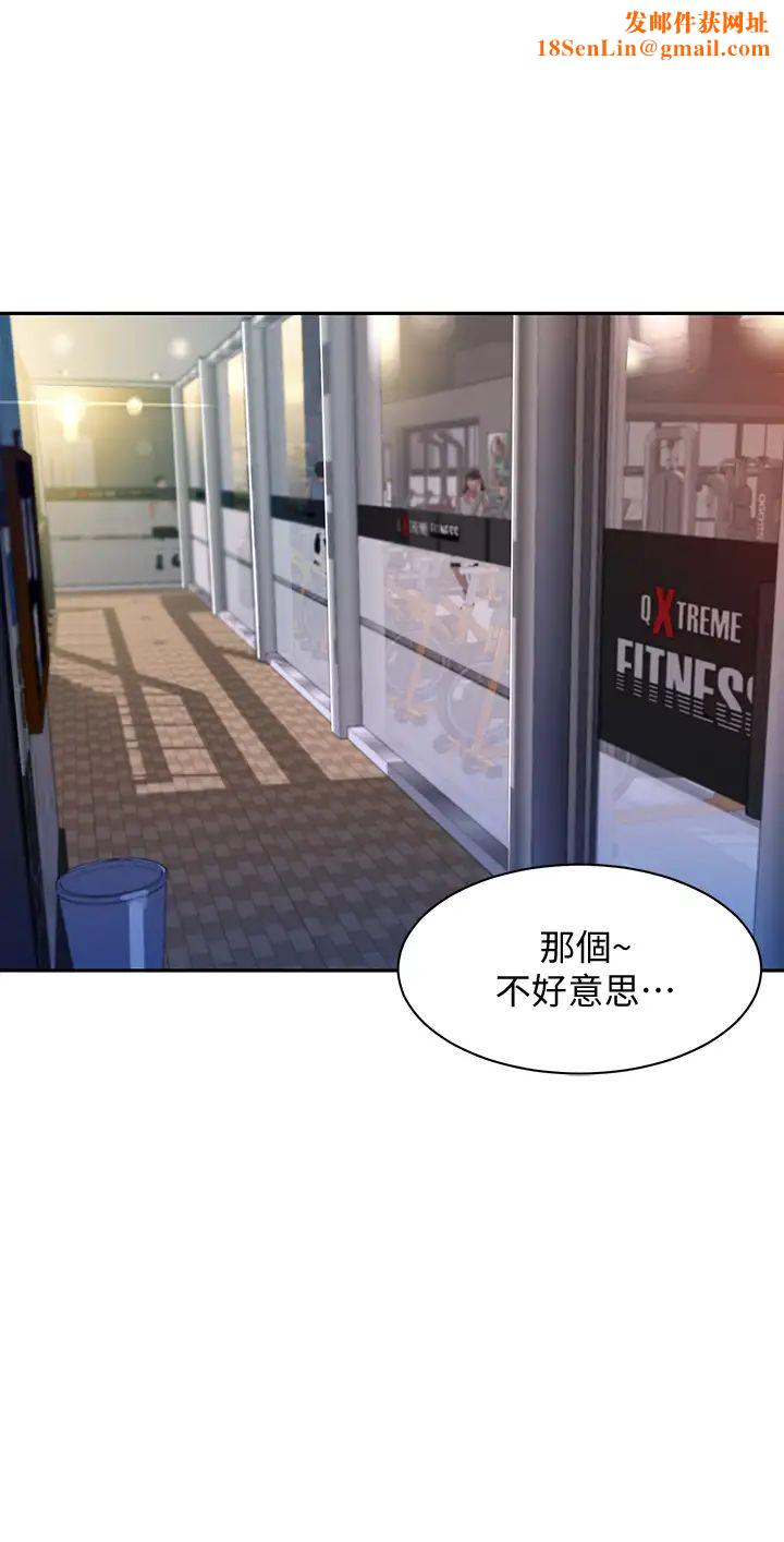 女神写真第31话-用拍照换免费健身吧