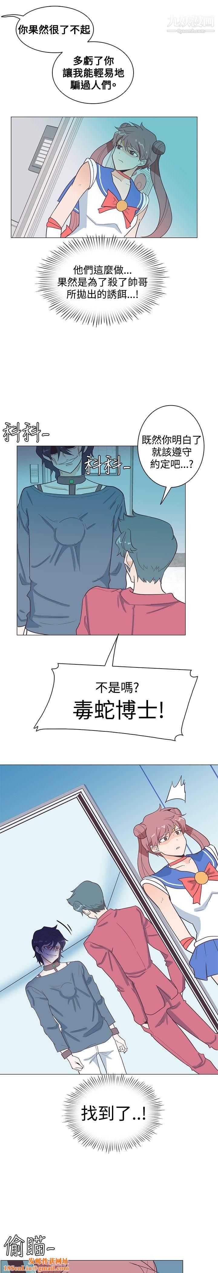 追杀金城武第12话