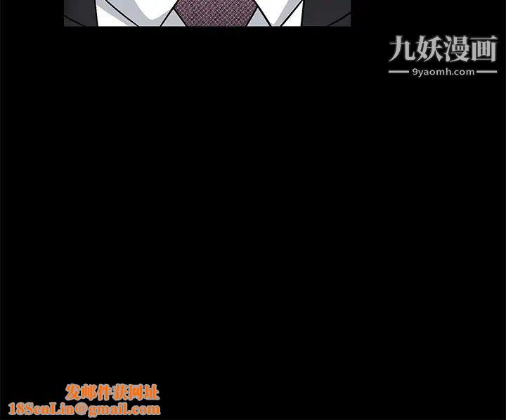 枷锁第17话
