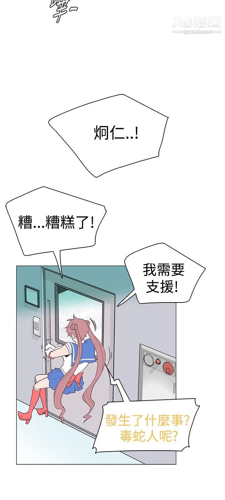 追杀金城武第12话