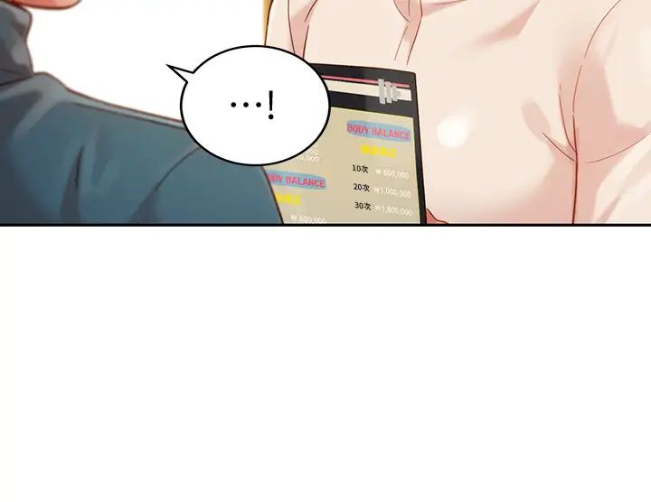 女神写真第31话-用拍照换免费健身吧