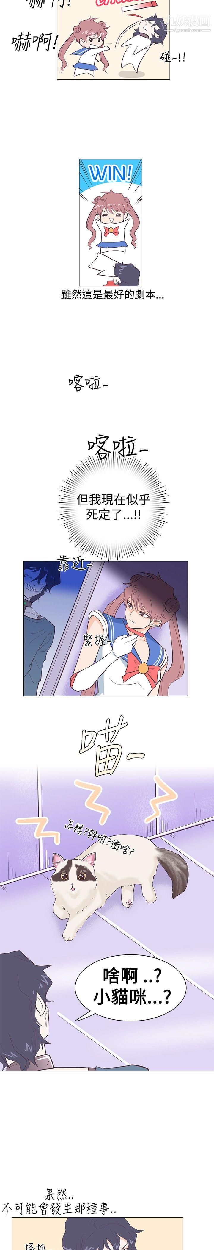 追杀金城武第13话