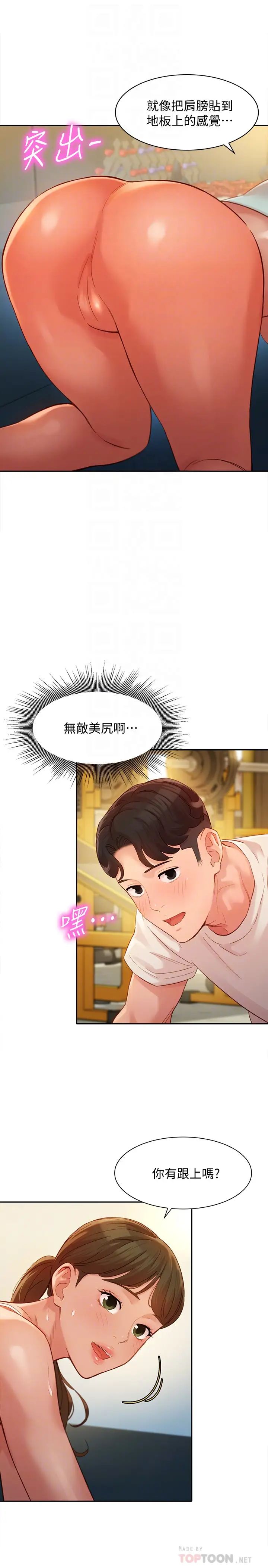 女神写真第31话-用拍照换免费健身吧