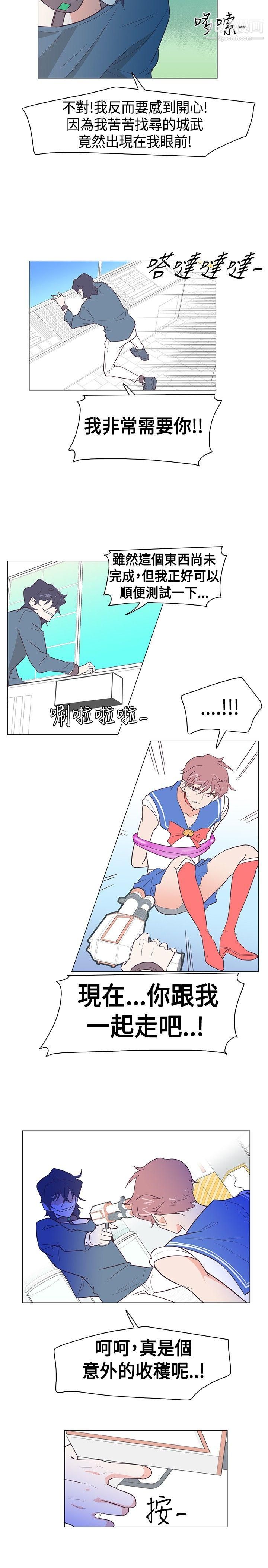 追杀金城武第14话