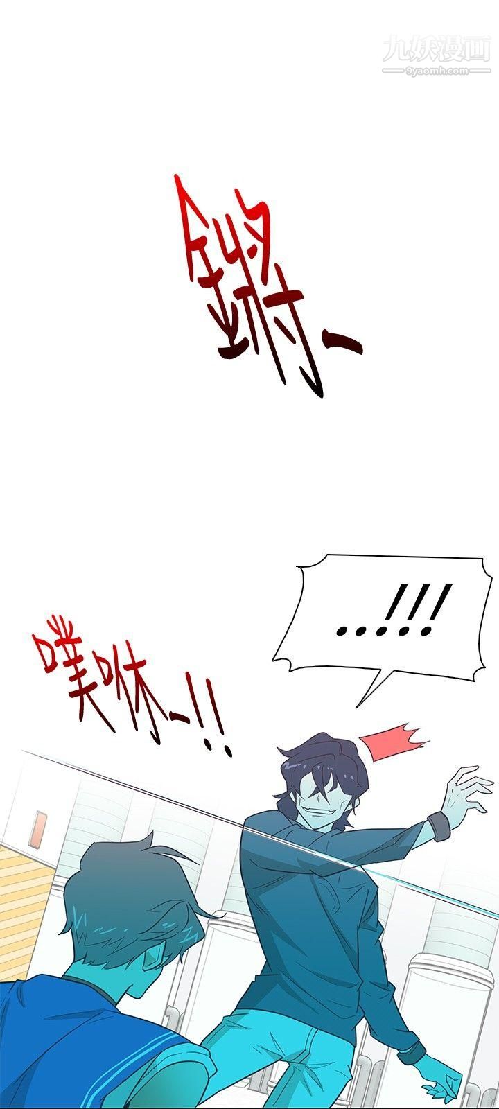 追杀金城武第14话