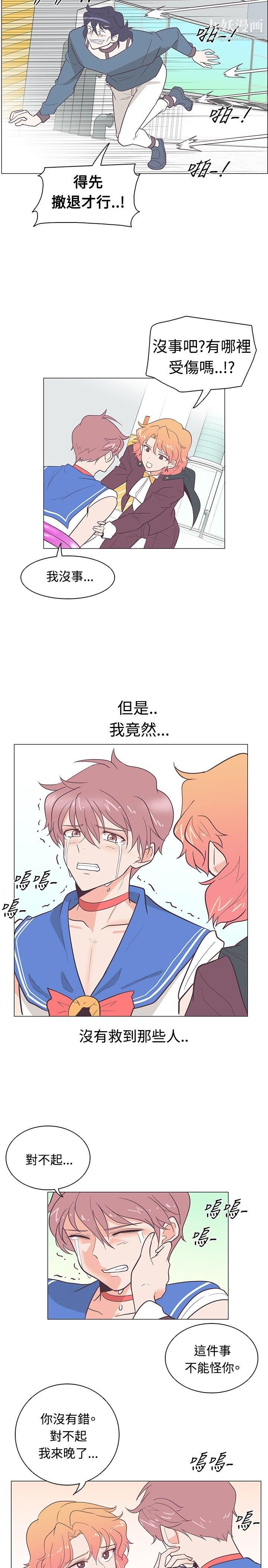 追杀金城武第14话