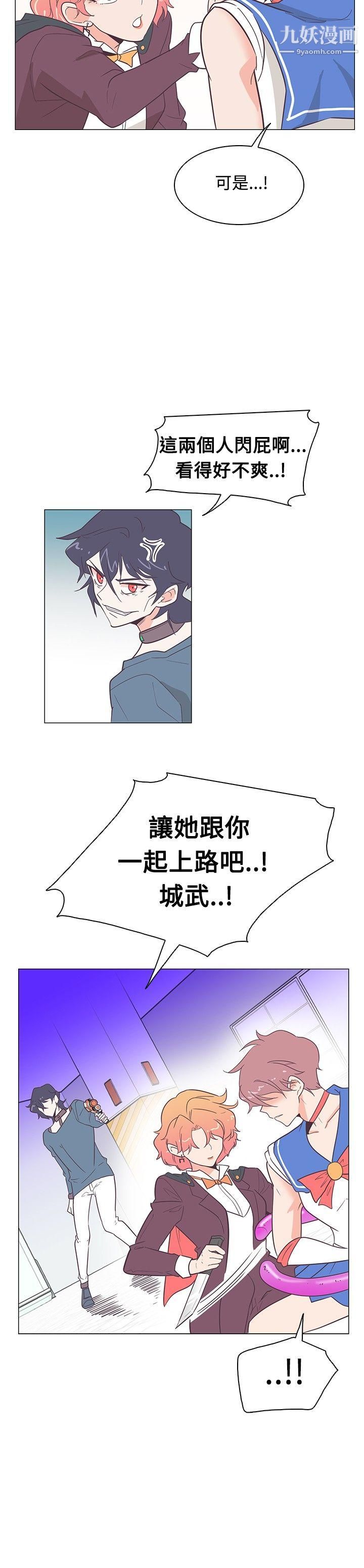 追杀金城武第14话