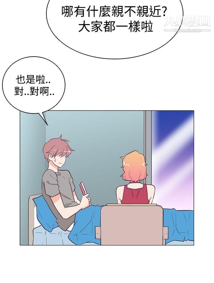 追杀金城武第15话