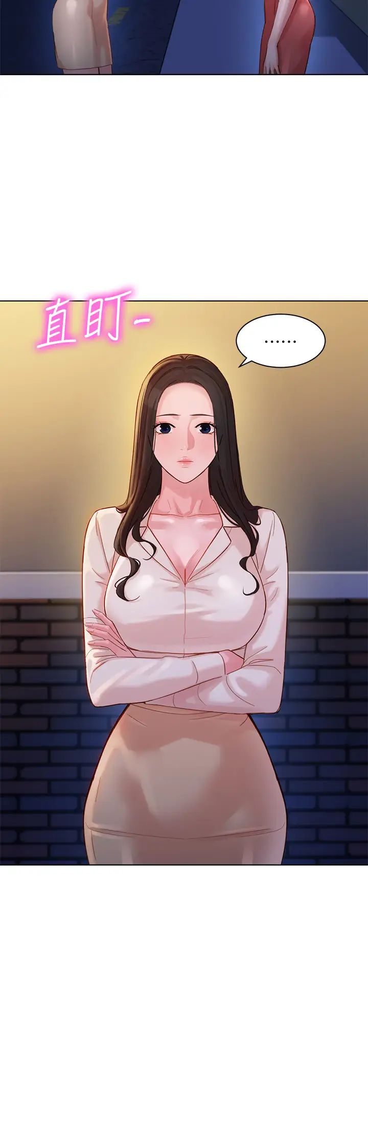 女神写真第34话-怡凛的占有欲