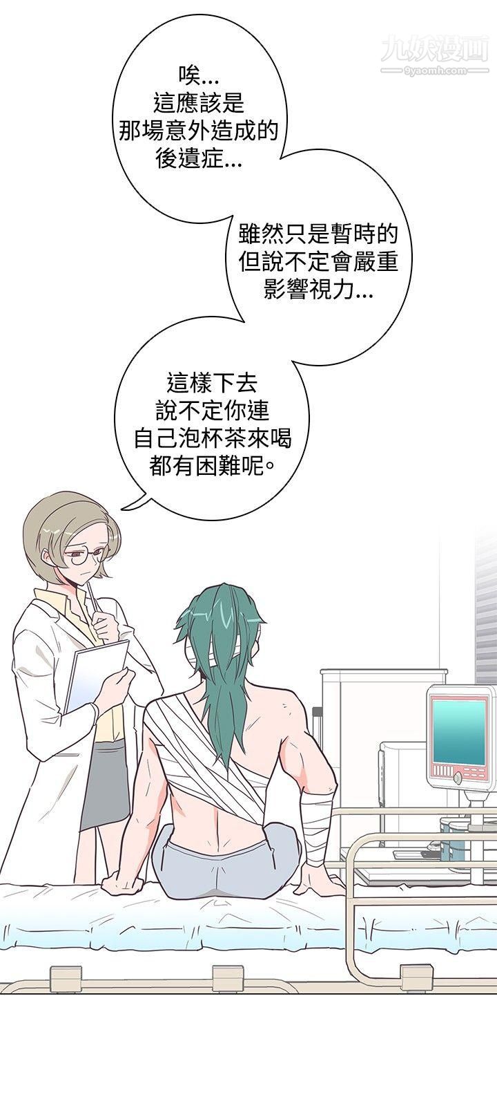 追杀金城武第16话