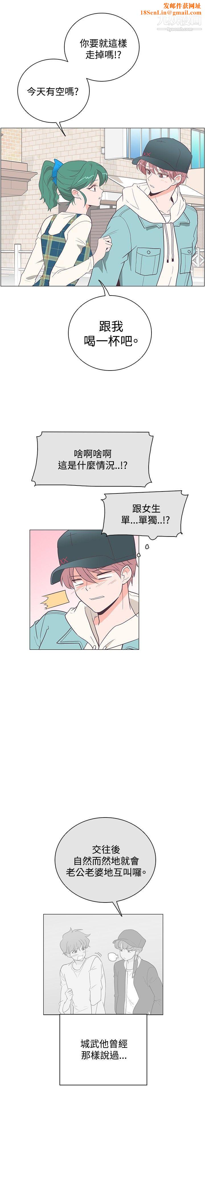 追杀金城武第17话