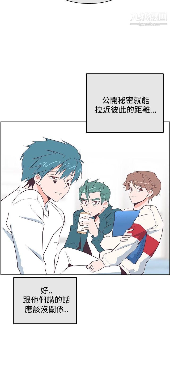 追杀金城武第17话