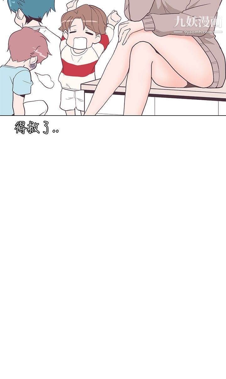 追杀金城武第17话