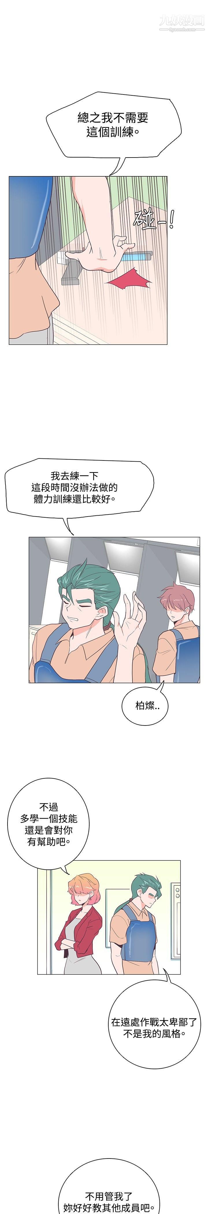 追杀金城武第17话