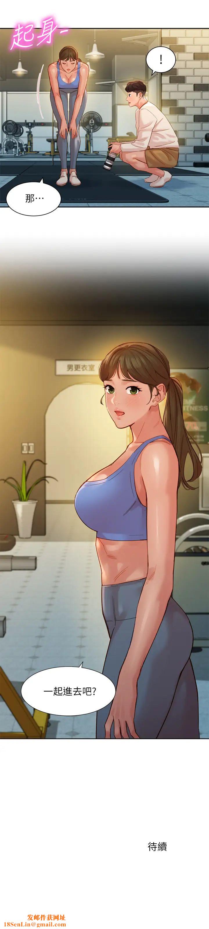 女神写真第35话-要不要换大胆一点的衣服?