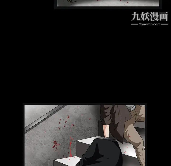 枷锁第19话