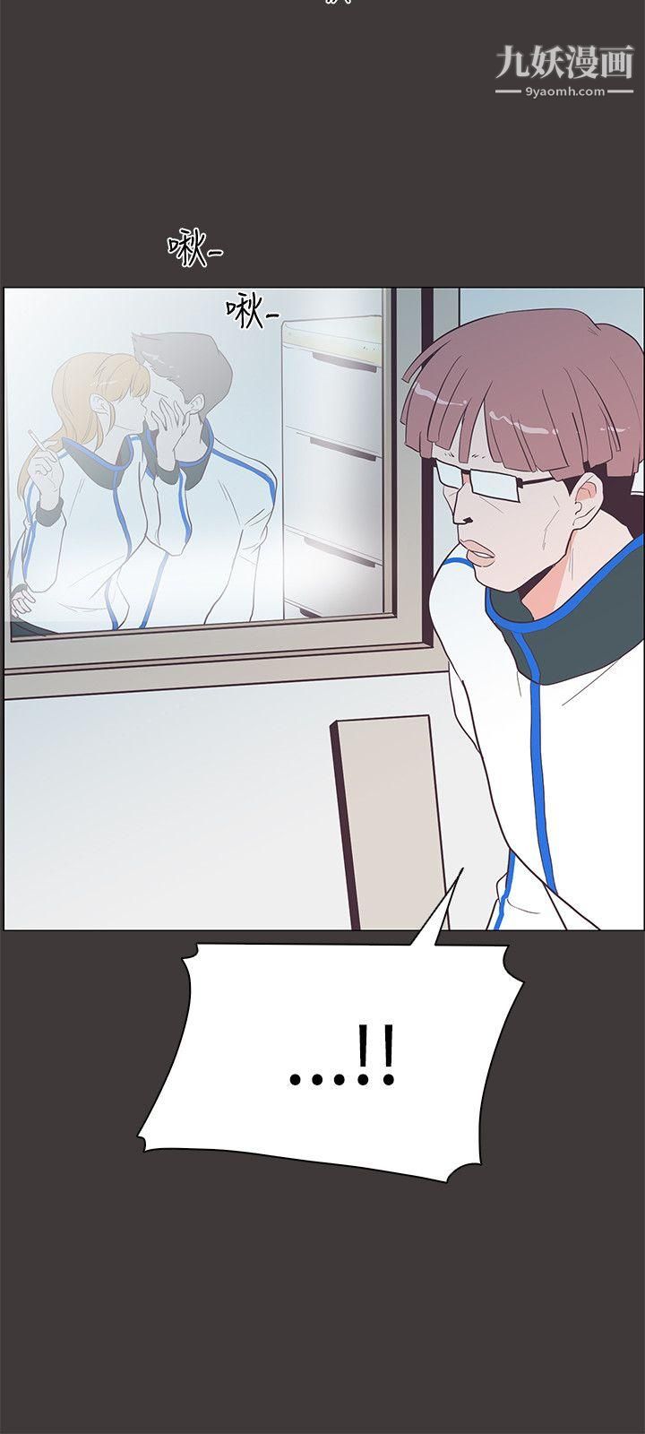 追杀金城武第19话