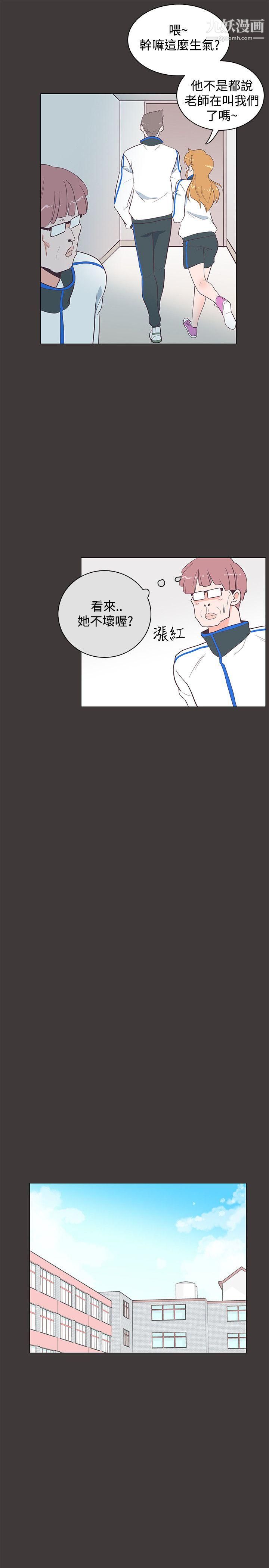 追杀金城武第19话