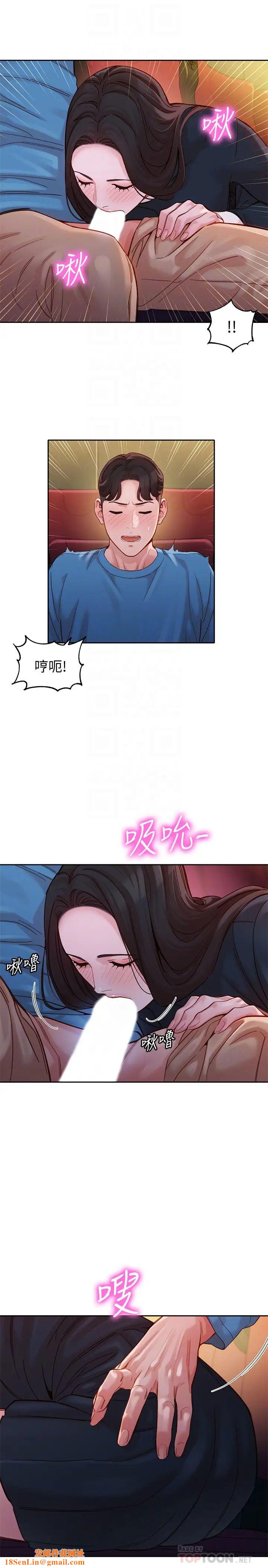 女神写真第38话-在电影院上演活春宫