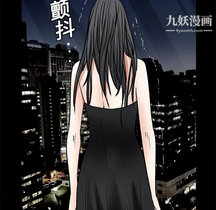 枷锁第19话