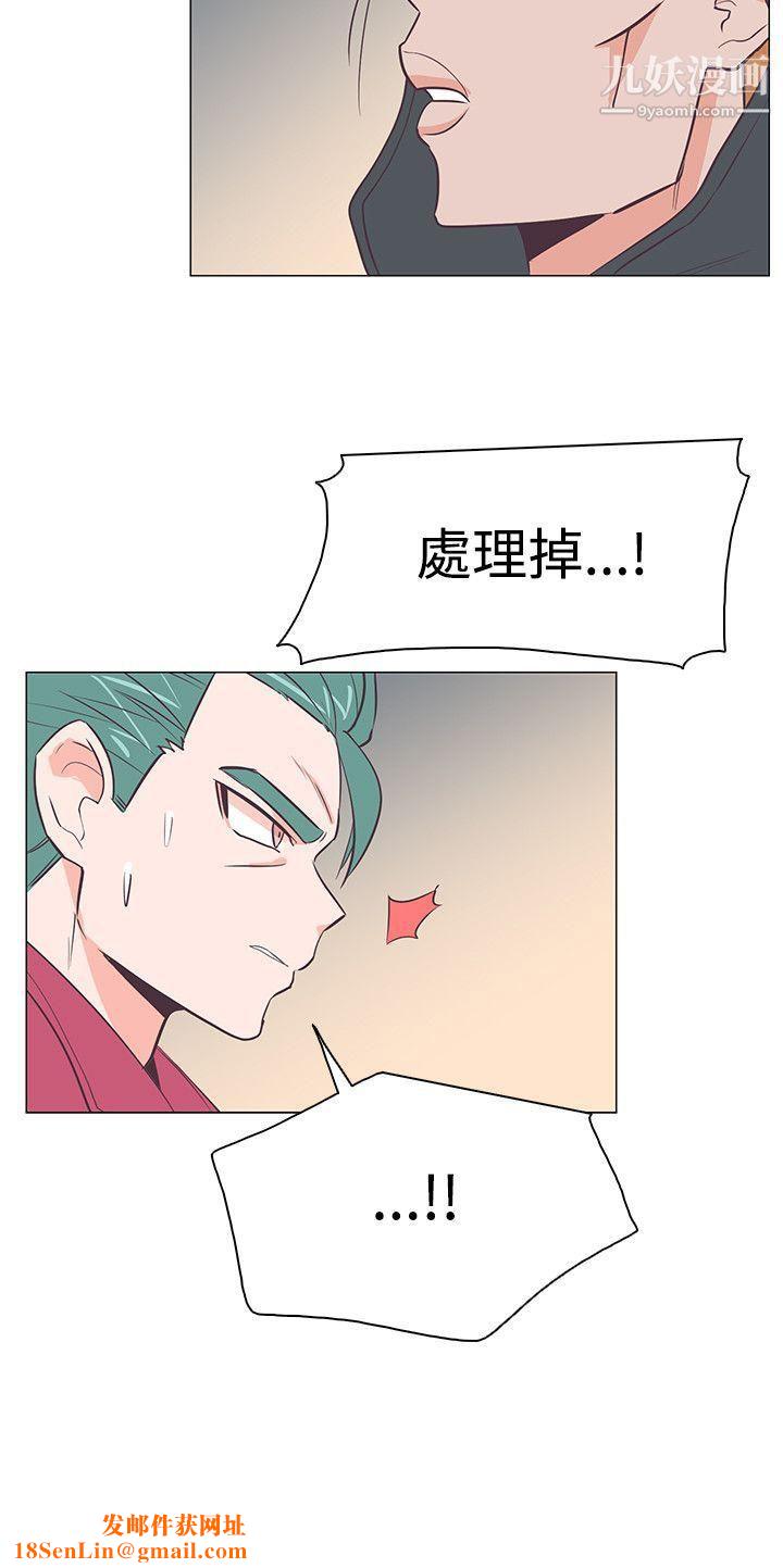 追杀金城武第20话