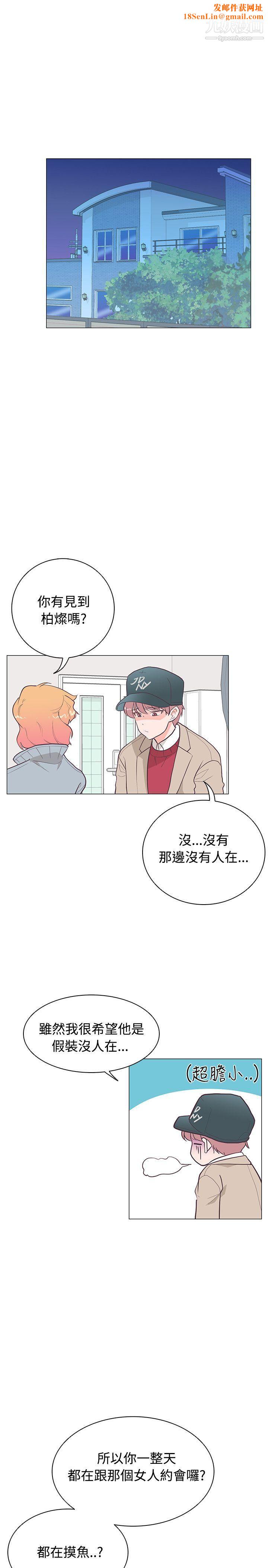 追杀金城武第21话