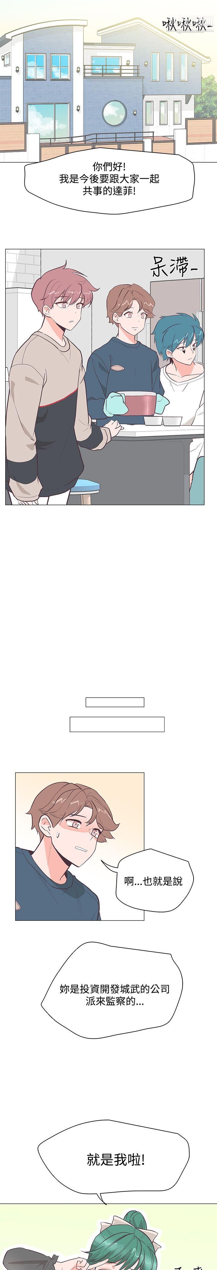 追杀金城武第21话