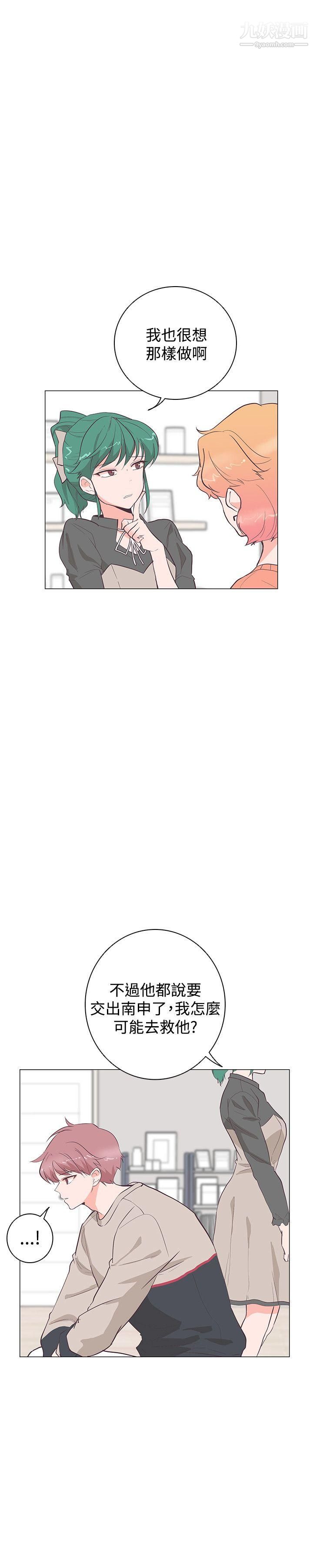 追杀金城武第22话