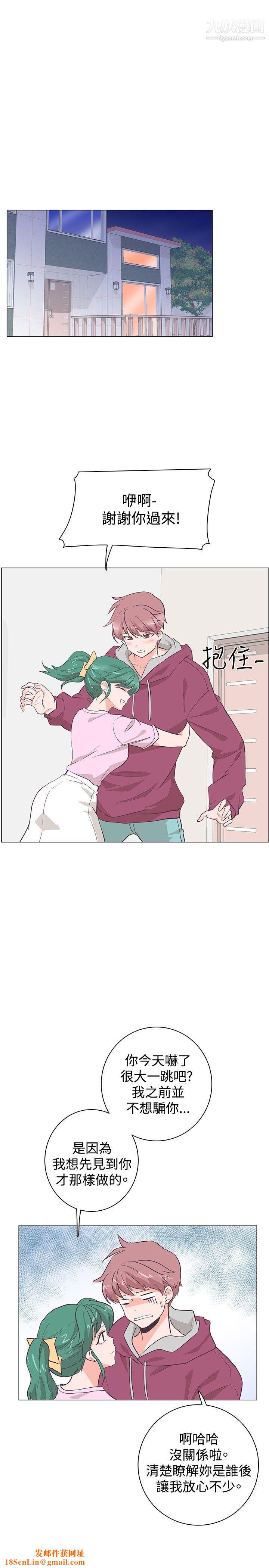 追杀金城武第22话