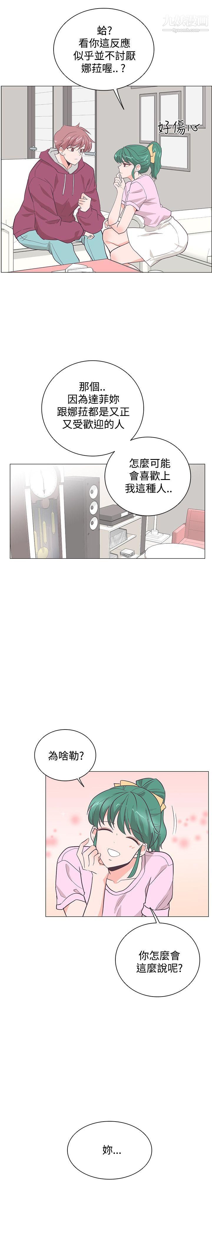 追杀金城武第22话