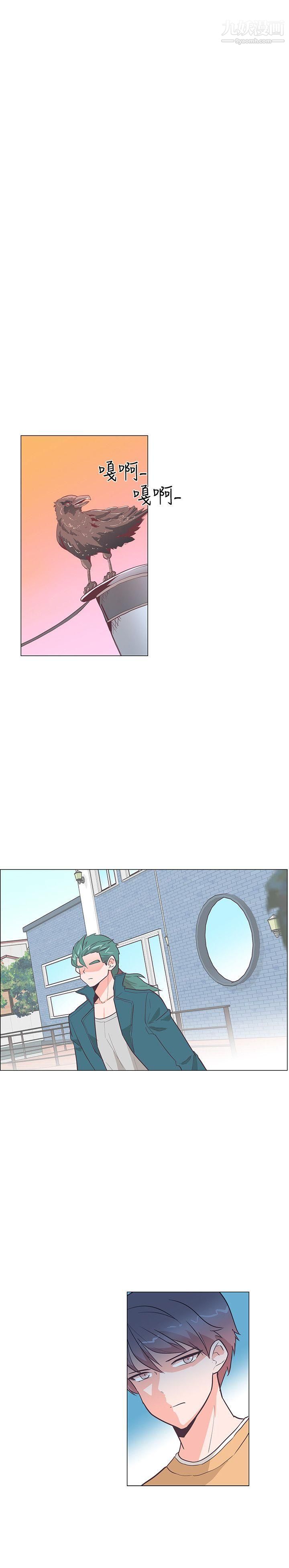 追杀金城武第23话