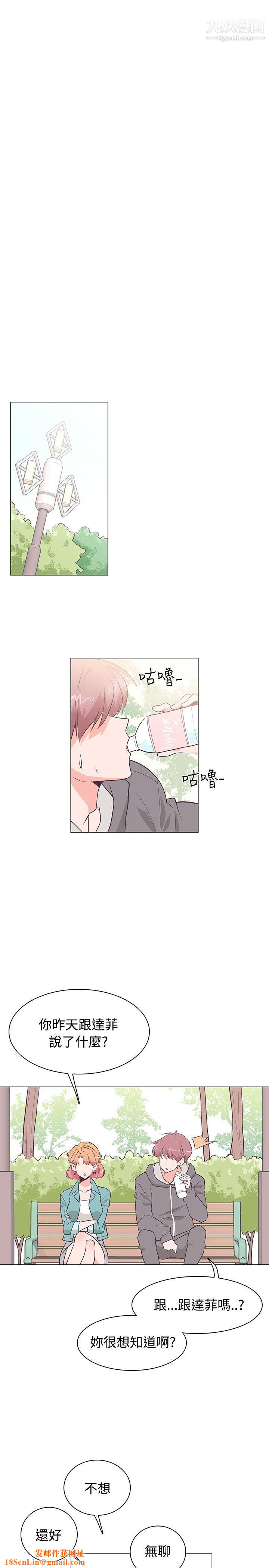 追杀金城武第23话