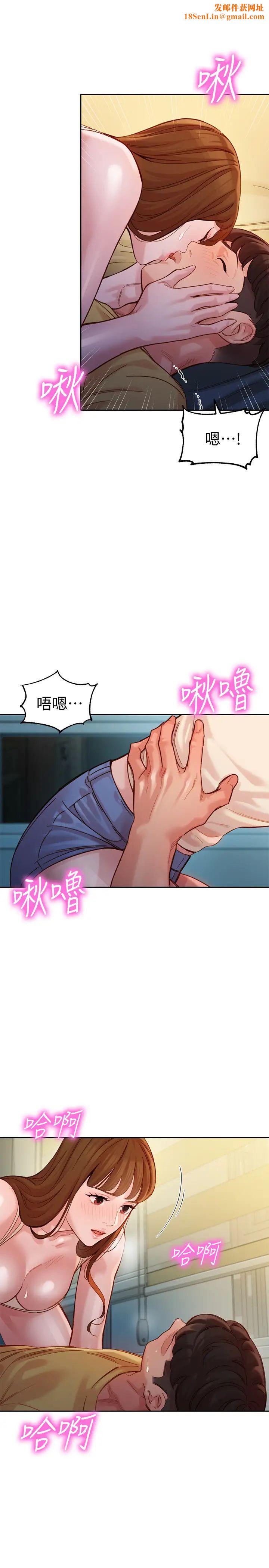 女神写真第42话-难道妳是第一次?