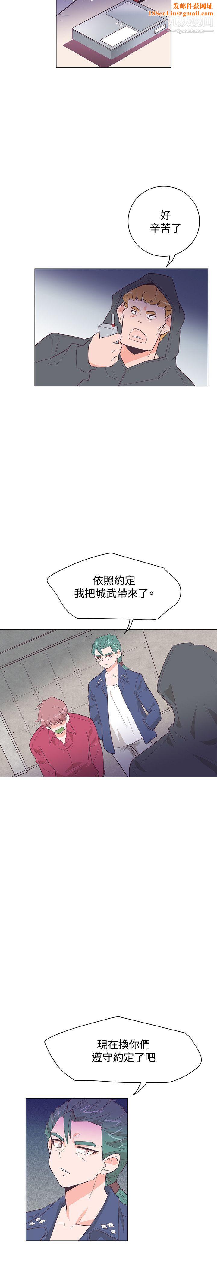 追杀金城武第24话