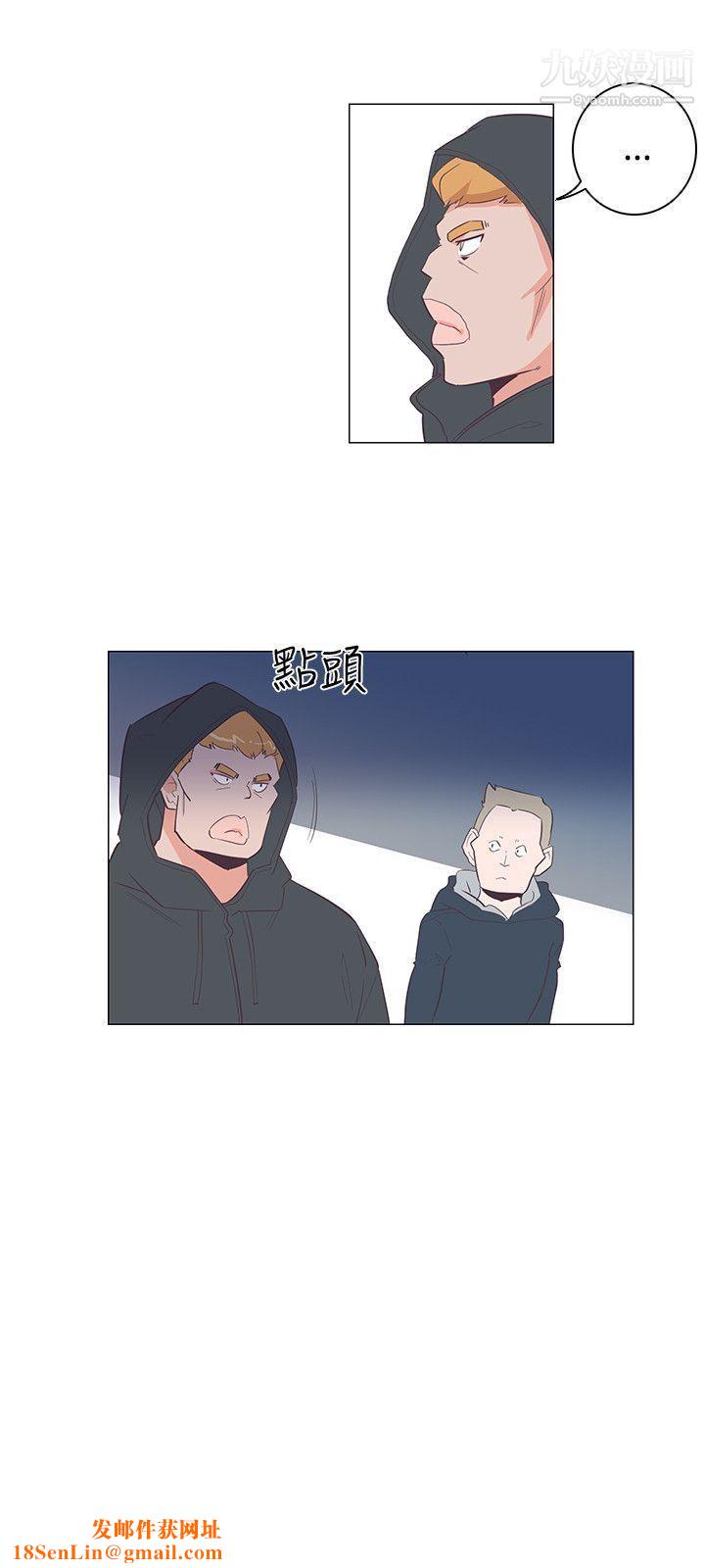 追杀金城武第24话